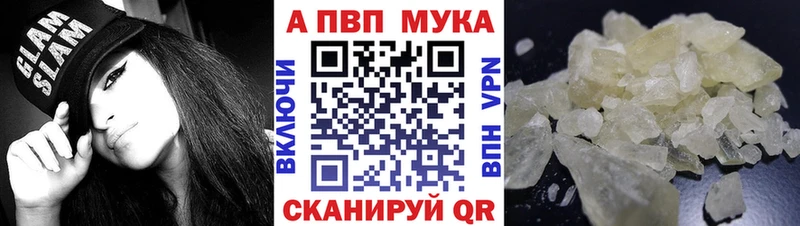 Альфа ПВП СК КРИС Белгород