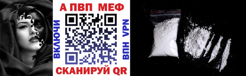 mega ссылки  Белгород  A PVP мука 