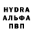 Мефедрон VHQ calvin pinto