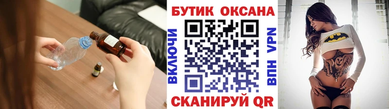 БУТИРАТ 99%  Белгород 