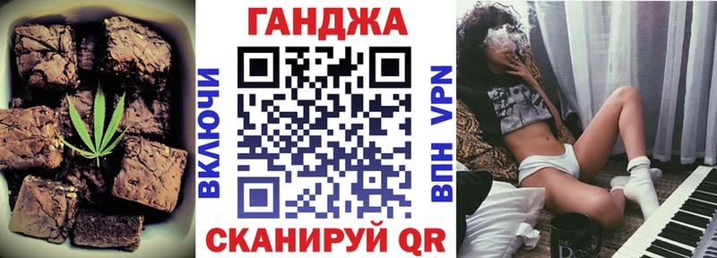 Cannafood марихуана  Белгород 