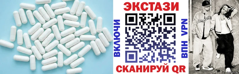 mega сайт  даркнет сайт  Белгород  Ecstasy 280 MDMA 