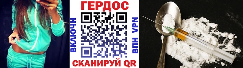 сайты даркнета клад  Белгород  Героин Афган 