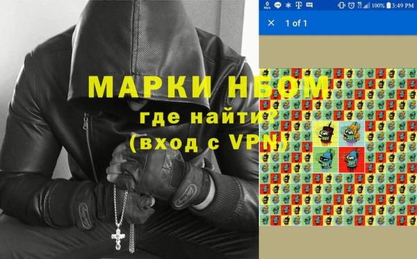 мескалин Михайлов