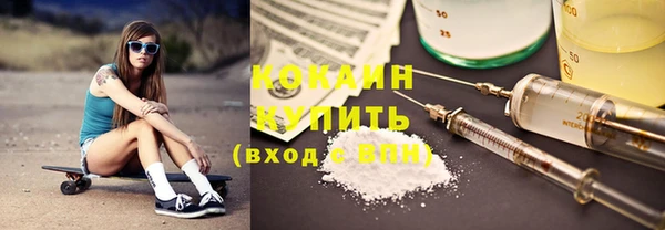 кокаин перу Алексеевка