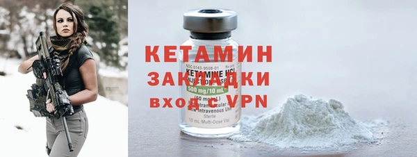первитин Михайловка