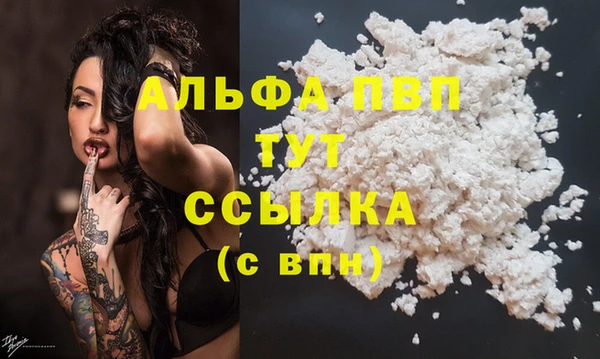 первитин Михайловка
