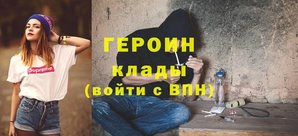 первитин Михайловск
