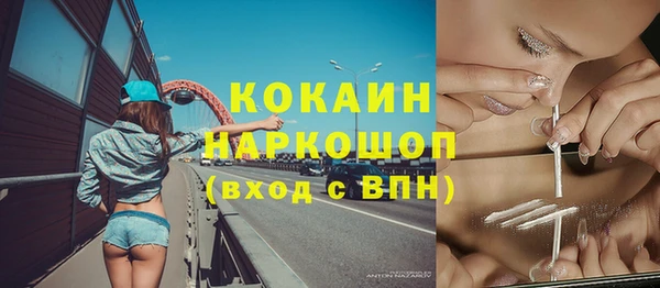 кокаин перу Алексеевка