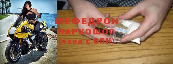 первитин Михайловск