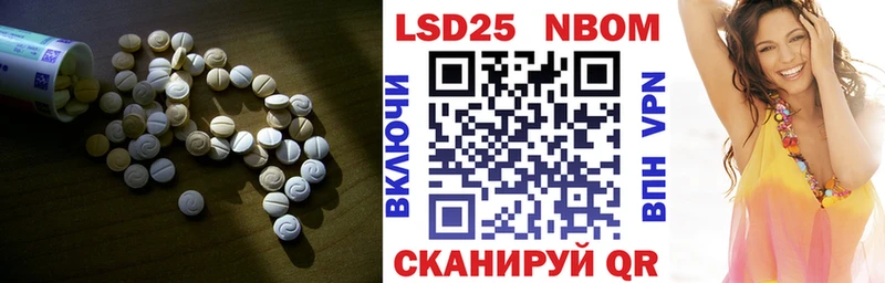 LSD-25 экстази ecstasy Белгород
