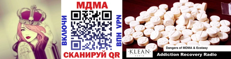 цена наркотик  Белгород  МДМА VHQ 