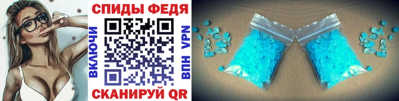 Первитин винт  Белгород 