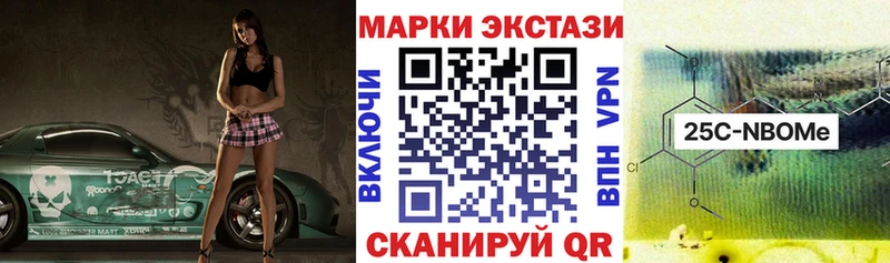 Марки NBOMe 1,8мг  Белгород 