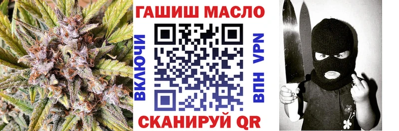 ТГК гашишное масло Белгород