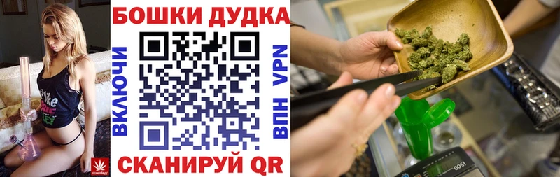 Шишки марихуана MAZAR Белгород